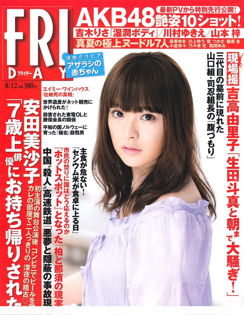 山本梓大胆人体艺术醉人身姿